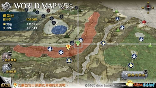 《伊苏8》白金攻略揭秘：图文详解，两部精华攻略大公开！