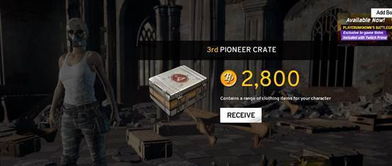 《绝地求生》日服快速入门!独家设置技巧大揭秘 《绝地求生》日服快速入门!独家设置技巧大揭秘