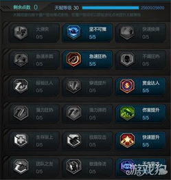 《二之国2》成就全攻略揭秘！地图探秘，解锁隐藏成就技巧！