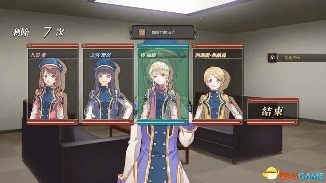 《黑蔷薇女武神攻略秘籍：剧情揭秘+支线全解+作战任务攻略》