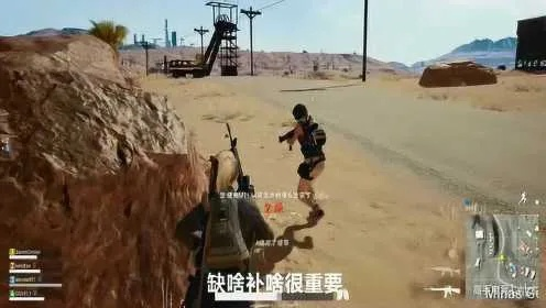 《绝地求生》舔包神速攻略！揭秘快速舔包绝技！