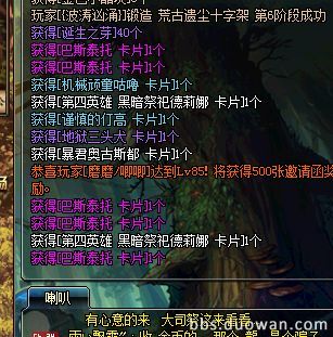 《FF15皇家版成就全解析！独家DLC成就攻略大揭秘》