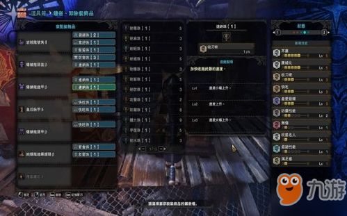 《怪物猎人世界》全输出狩猎笛攻略:揭秘高效狩猎技巧! 《怪物猎人世界》全输出狩猎笛攻略:揭秘高效狩猎技巧!