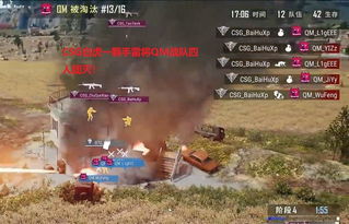 《绝地求生》稳进前十攻略：揭秘低风险高胜率秘籍！