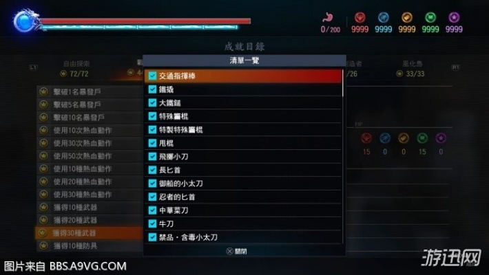 《人中北斗》独家揭秘：强化赛车材料表，升级秘籍大公开！