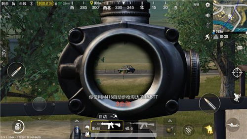 《绝地求生》枪法速成!快速瞄准拉枪技巧揭秘,提升射击技巧必备攻略 《绝地求生》枪法速成!快速瞄准拉枪技巧揭秘,提升射击技巧必备攻略