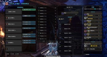 《怪物猎人世界》武器毕业必备!独家全武器配装秘籍大公开 《怪物猎人世界》武器毕业必备!独家全武器配装秘籍大公开