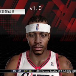 NBA2K18艾弗森神级交叉步！过人技巧揭秘，看一眼就会！
