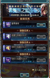 《十二之天》台版首测揭秘:神秘新大陆等你探索! 《十二之天》台版首测揭秘:神秘新大陆等你探索!