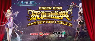 《永恒之塔》春季赛巅峰对决，2025线下盛典前瞻揭秘！