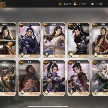 《全球使命3》VIP独享!战力狂飙,揭秘无极限提升秘籍 《全球使命3》VIP独享!战力狂飙,揭秘无极限提升秘籍