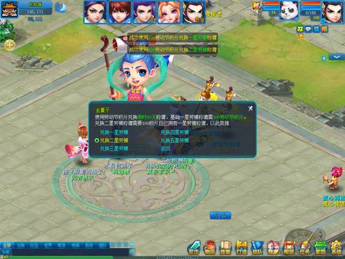 《空谷幽兰新服》揭秘:手游《逍遥情缘》今日狂欢开启! 《空谷幽兰新服》揭秘:手游《逍遥情缘》今日狂欢开启!