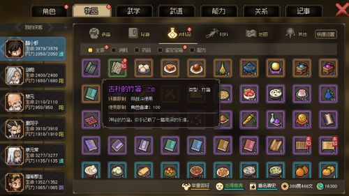 《夺位者》攻略揭秘:全关卡流程深度解析,解锁隐藏技巧! 《夺位者》攻略揭秘:全关卡流程深度解析,解锁隐藏技巧!