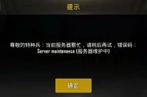 【紧急修复】礼包储值额度异常？揭秘修复背后的秘密！