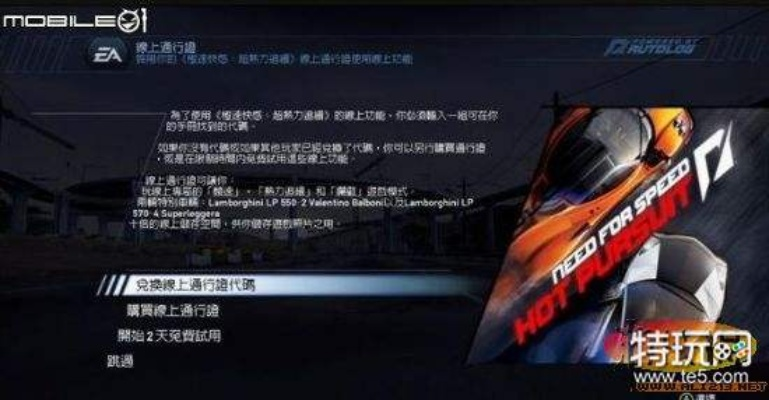 《热力追踪》游戏攻略大揭秘！操作技巧全解析，速来学习！