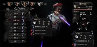 《光与影33号远征队》角色技能倍率大揭秘！点击必看！