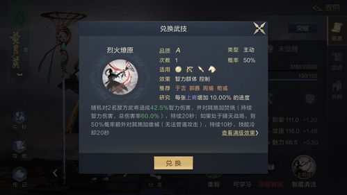 《宗门志》新手开荒攻略:揭秘隐藏秘籍,轻松升级! 《宗门志》新手开荒攻略:揭秘隐藏秘籍,轻松升级!