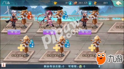 《四海兄弟故乡豪华版揭秘：预购奖励大揭秘！》