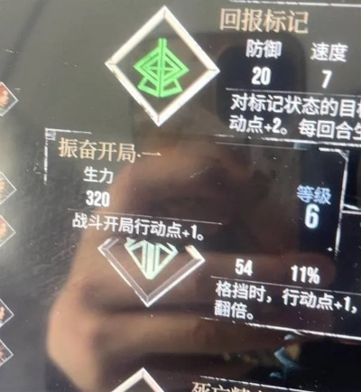 《光与影33号队独家揭秘:迟缓击破符纹获取攻略,速来一探究竟!》 《光与影33号队独家揭秘:迟缓击破符纹获取攻略,速来一探究竟!》