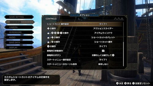 《怪物猎人崛起》曙光操虫棍流配装攻略:揭秘高效率狩猎技巧! 《怪物猎人崛起》曙光操虫棍流配装攻略:揭秘高效率狩猎技巧!