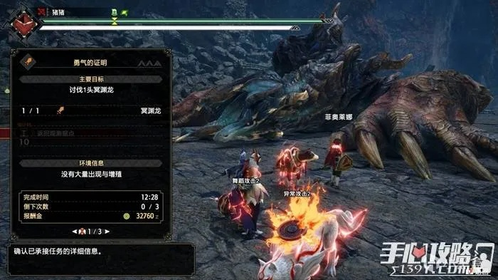 《怪物猎人崛起》曙光轻弩攻略:开荒必备,新手必看! 《怪物猎人崛起》曙光轻弩攻略:开荒必备,新手必看!