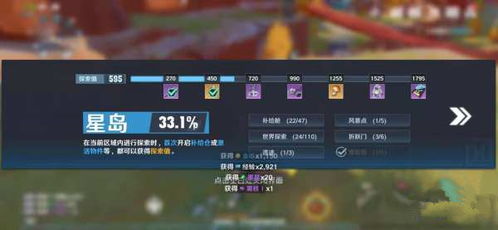 《幻塔》属性加成揭秘：攻击力提升背后的神秘算法！