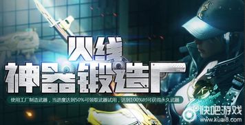 《探秘异形工厂》调色神器，揭秘色彩魔法！