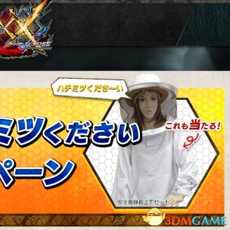 《怪物猎人XX》新技能揭秘:独家解析,效果惊人! 《怪物猎人XX》新技能揭秘:独家解析,效果惊人!