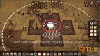 《饥荒》老奶奶春季新玩法揭秘！攻略大揭秘，新手必看！