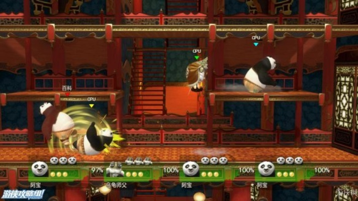 《功夫熊猫传奇对决》独家攻略：揭秘全模式操作秘籍！