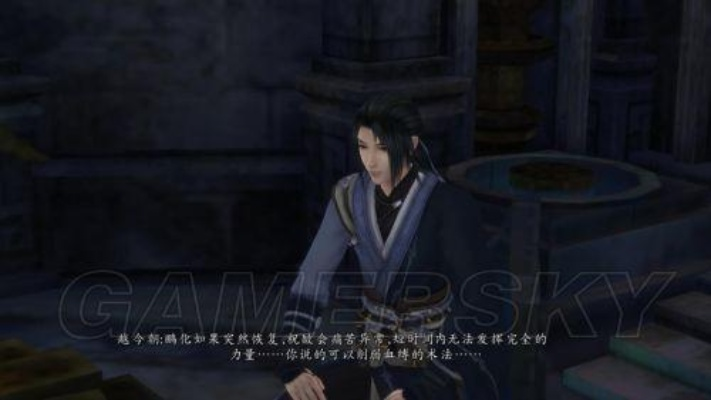 《仙剑奇侠传6》主角技能揭秘:诗词文献中的神秘力量大揭秘! 《仙剑奇侠传6》主角技能揭秘:诗词文献中的神秘力量大揭秘!