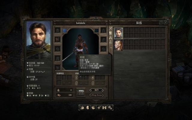 《永恒之柱装备秘籍:强化攻略+道具合成大揭秘》 《永恒之柱装备秘籍:强化攻略+道具合成大揭秘》