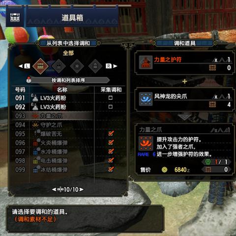 龙珠超宇宙独家揭秘：全饰品大公开，神龙愿望清单曝光！