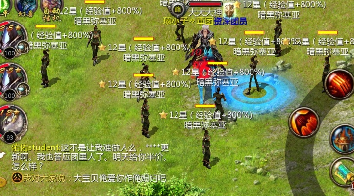 《520浪漫升级!辅宠自选!开天6!魔域口袋版新惊喜等你来》 《520浪漫升级!辅宠自选!开天6!魔域口袋版新惊喜等你来》