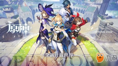 《原神》伊法圣遗物攻略：揭秘最强搭配，提升战力！