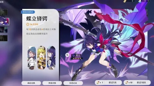 《崩坏星穹铁道》3.3风堇抽卡必看！揭秘是否值得入手？