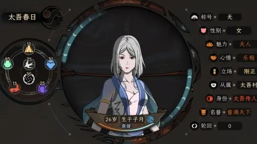 《太吾绘卷》璇女大太阴明指流BD：揭秘神秘技能，探寻游戏奥秘！