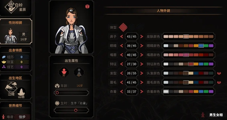 《太吾绘卷》璇女大太阴明指流BD：揭秘神秘技能，探寻游戏奥秘！