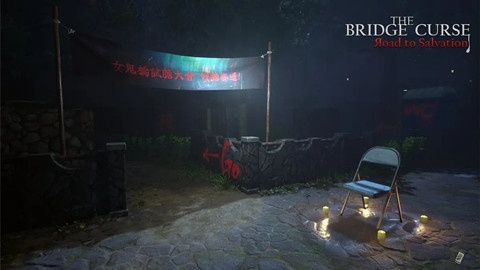 《女鬼桥揭秘：隐藏结局大揭秘，你发现了吗？》