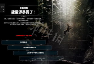 《老戴全流程揭秘!《最后生还者》攻略视频大揭秘》 《老戴全流程揭秘!《最后生还者》攻略视频大揭秘》