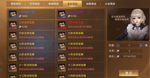 《原神3.0须弥水天供书攻略：揭秘隐藏任务，解锁神秘奖励！》