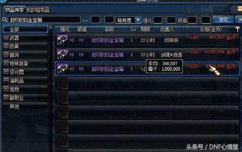 《原神3.0须弥宝箱大揭秘:独家攻略,解锁隐藏宝藏!》 《原神3.0须弥宝箱大揭秘:独家攻略,解锁隐藏宝藏!》