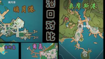 《原神3.0》须弥宝藏地图大揭秘！隐藏宝箱位置全攻略！