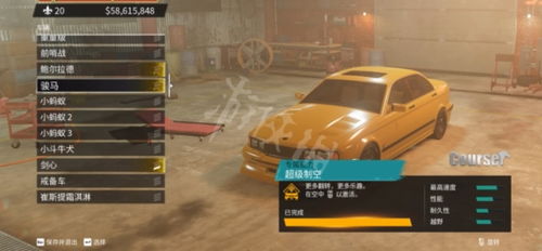 《黑道圣徒重启版》揭秘:威胁分布位置大揭秘! 《黑道圣徒重启版》揭秘:威胁分布位置大揭秘!