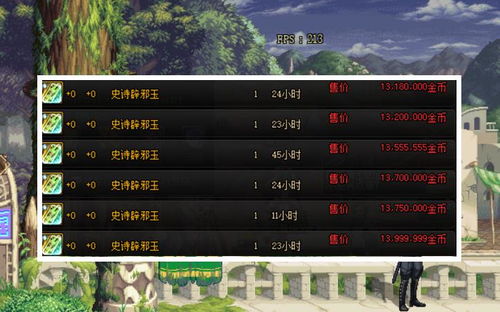 《异度之刃3》丹造笔记物品速成攻略！揭秘高效获取方法