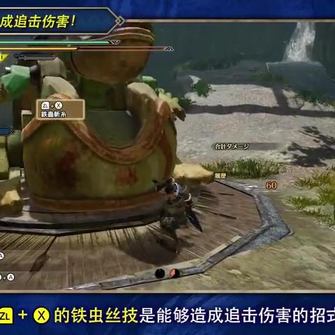 《怪物猎人崛起》曙光2.0轻弩神配装曝光！揭秘最强输出组合