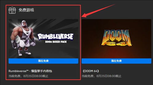 《摔跤城大乱斗技能秘籍：解锁Rumbleverse战力提升攻略》