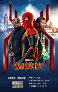 《蜘蛛侠炸弹危机！揭秘魔鬼之息炸弹拆除绝招》