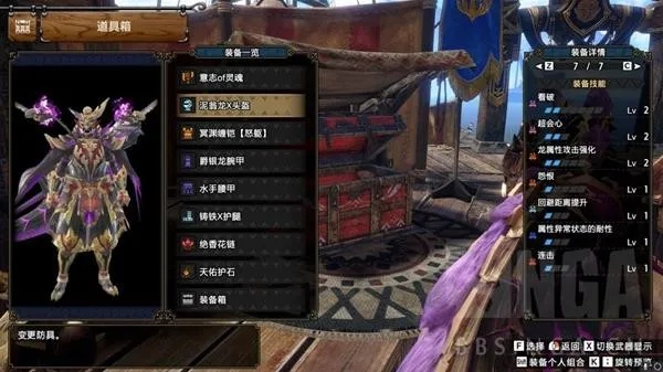 《怪物猎人崛起》黑蚀龙斩斧走地流秘籍大揭秘! 《怪物猎人崛起》黑蚀龙斩斧走地流秘籍大揭秘!