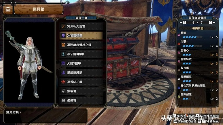 《怪物猎人崛起》曙光天慧太刀百会秘配，揭秘最强猎装！